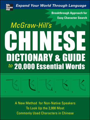 McGraw-Hill's Chinese Dictionary and Guide to 20,000 Essential Words - ebook